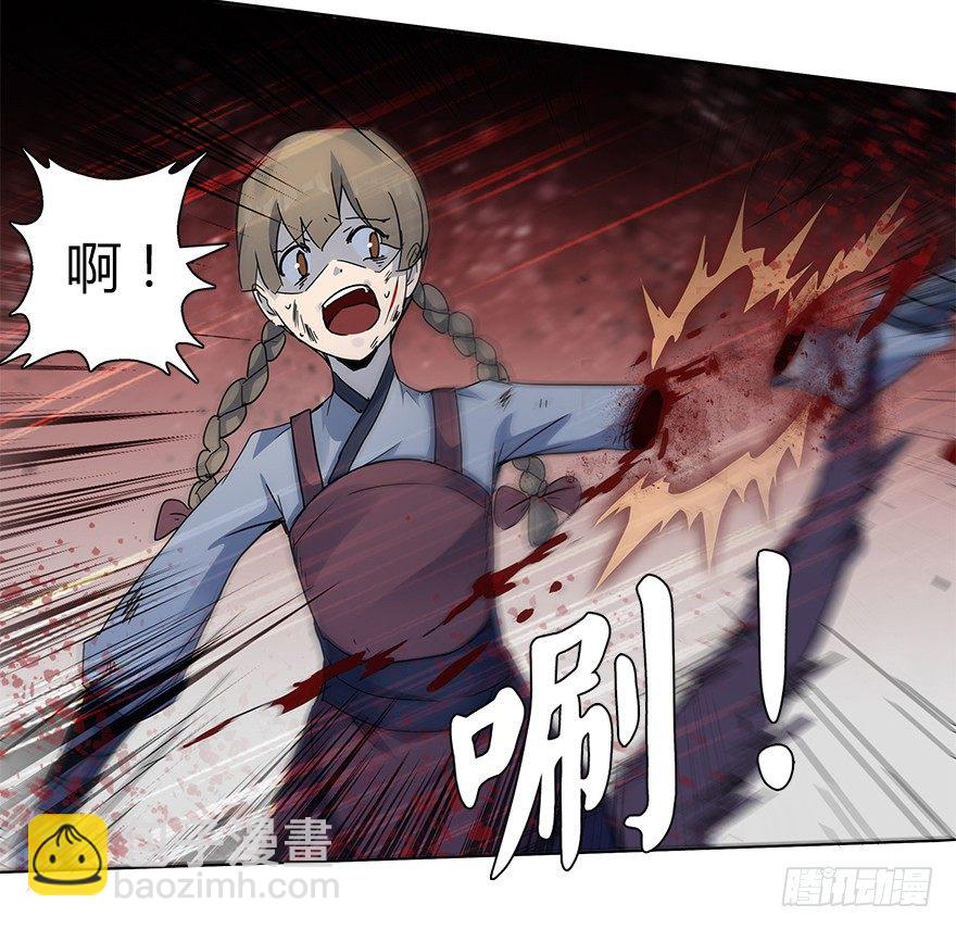 第十八集 黄石（2）(1/2)-第19话