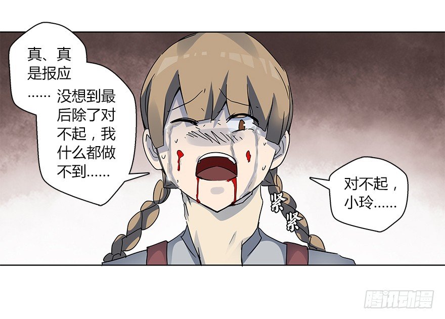 第十八集 黄石（2）(1/2)-第19话