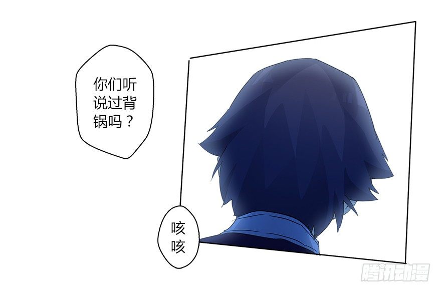 第十八集 黄石（2）(1/2)-第19话