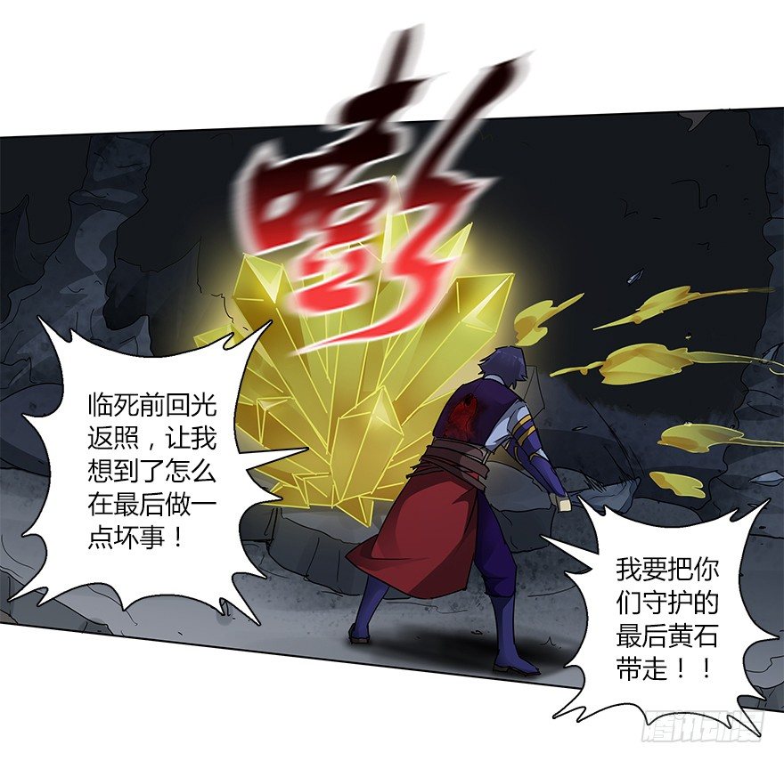 第十八集 黄石（2）(1/2)-第19话