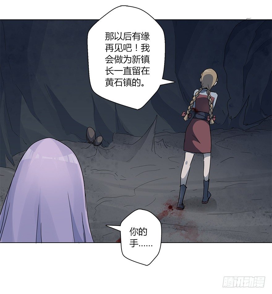 第十八集 黄石（2）(1/2)-第19话