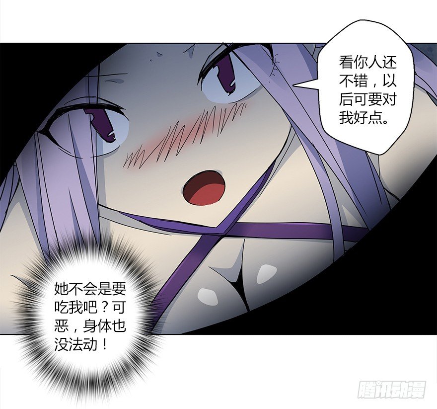 第十八集 黄石（2）(1/2)-第19话