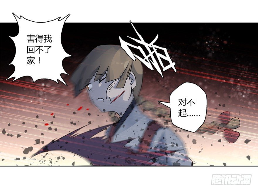 第十八集 黄石（2）(1/2)-第19话