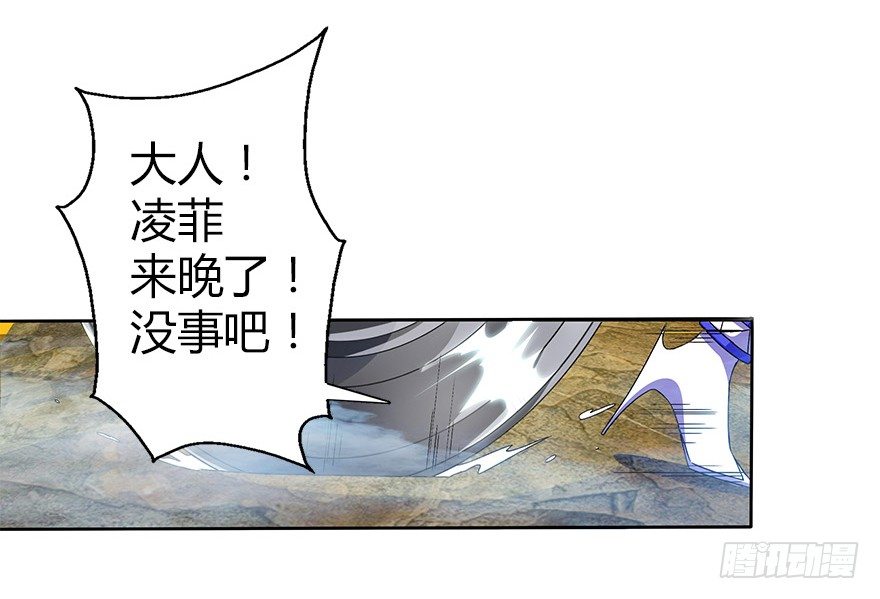 第三集 要命不？好好活着不好吗？(1/2)-第3话