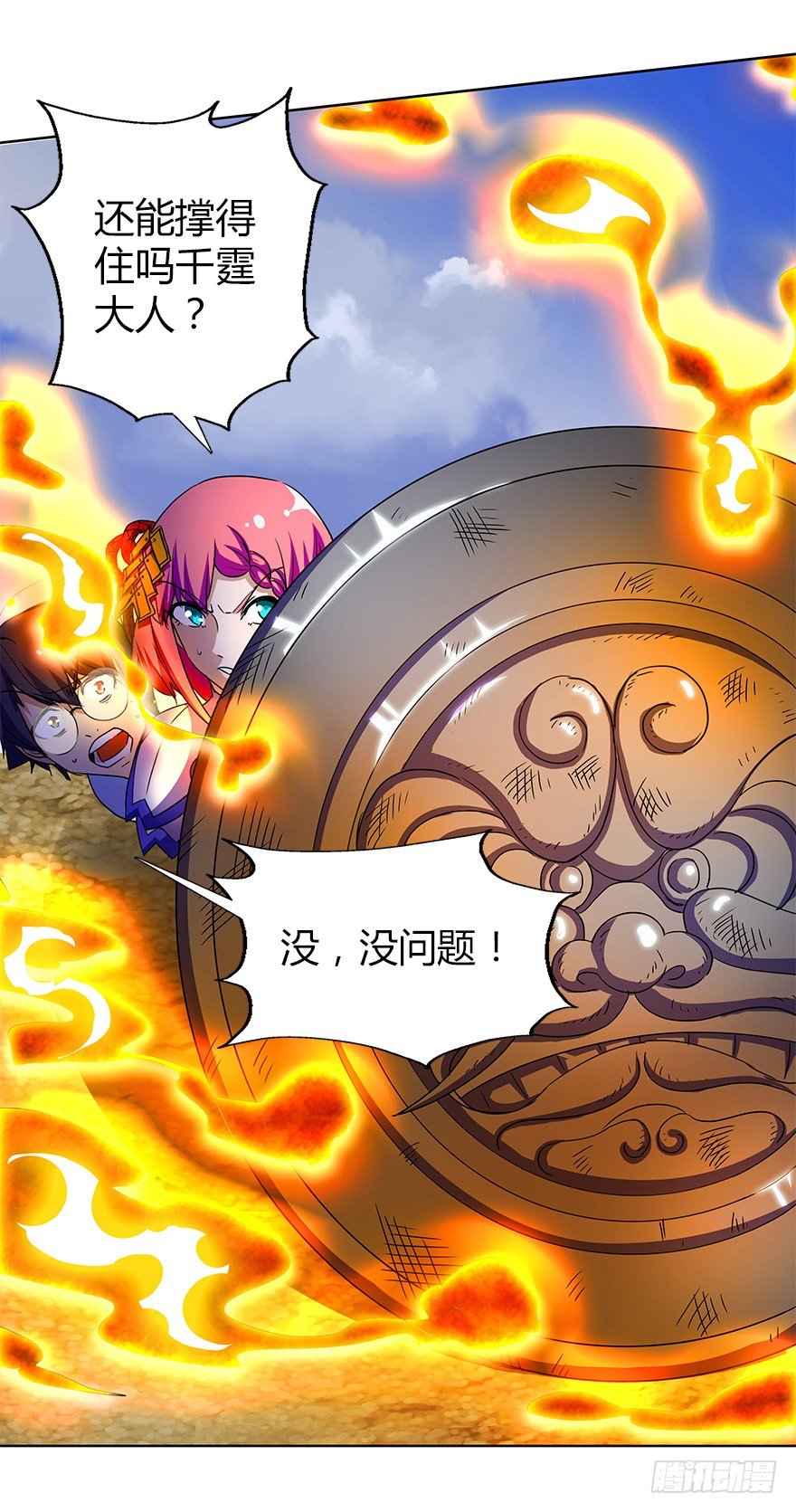 第三集 要命不？好好活着不好吗？(1/2)-第3话