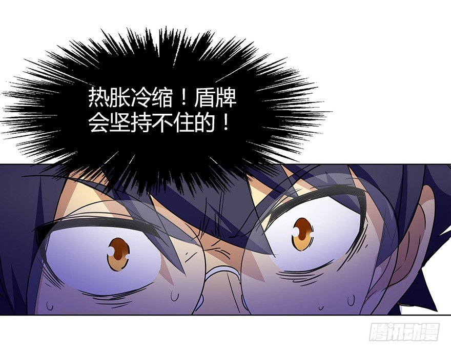 第三集 要命不？好好活着不好吗？(1/2)-第3话