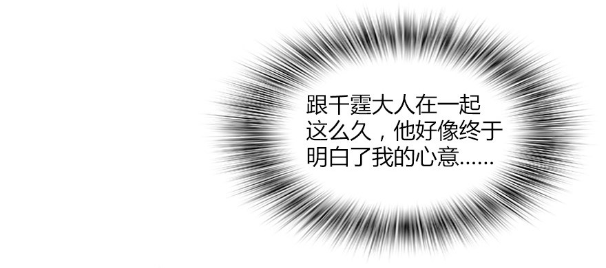 第三集 要命不？好好活着不好吗？(1/2)-第3话