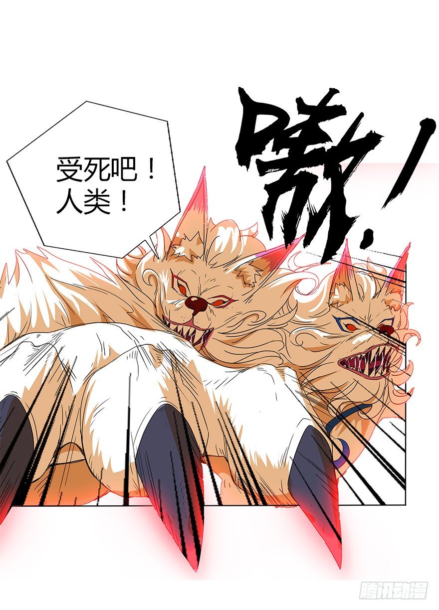 第三集 要命不？好好活着不好吗？(1/2)-第3话