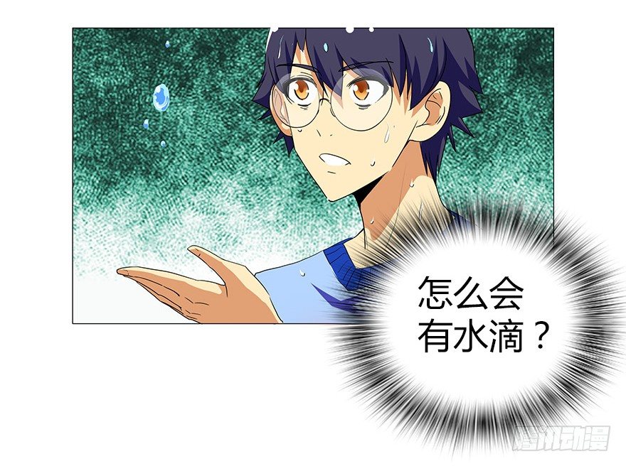 第三集 要命不？好好活着不好吗？(1/2)-第3话
