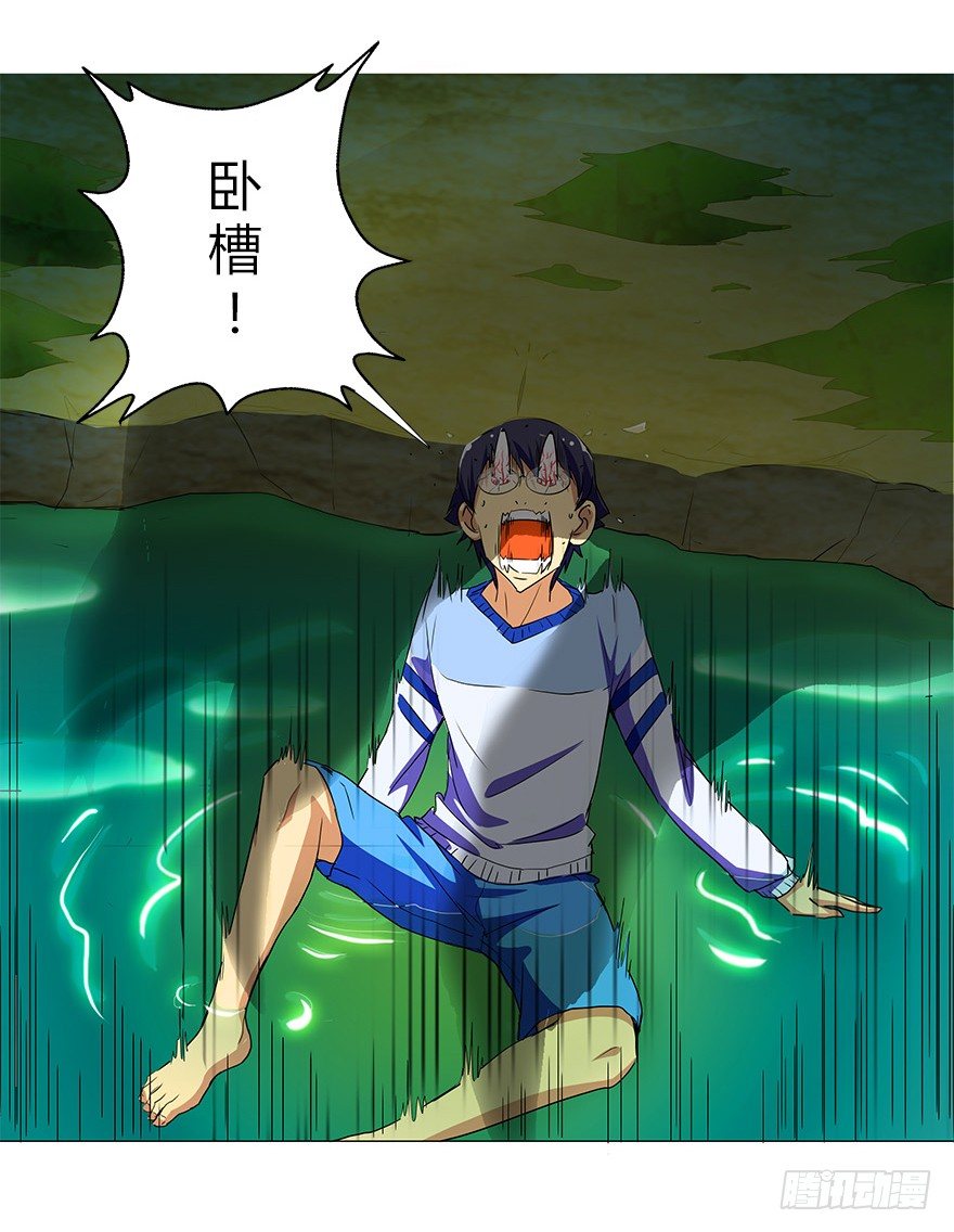 第三集 要命不？好好活着不好吗？(1/2)-第3话