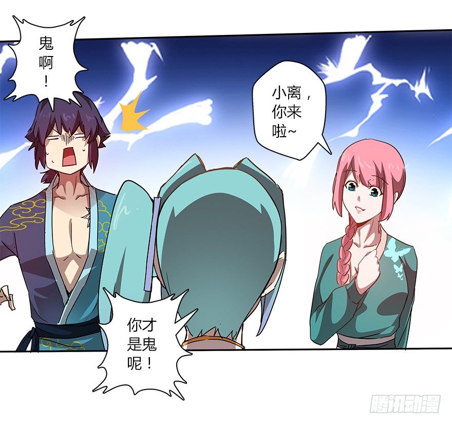第二十集 庆典（2）(1/2)-第21话