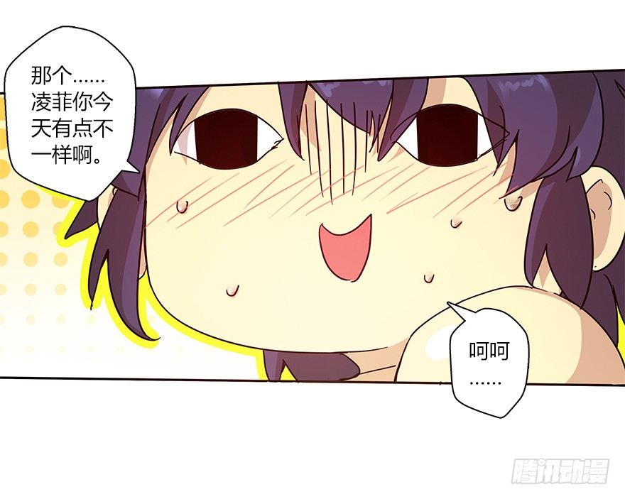 第二十集 庆典（2）(1/2)-第21话