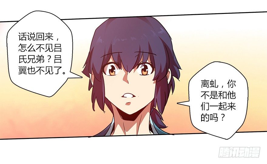 第二十集 庆典（2）(1/2)-第21话