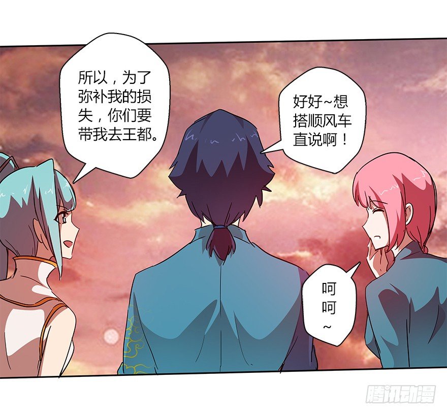 第二十集 庆典（2）(1/2)-第21话