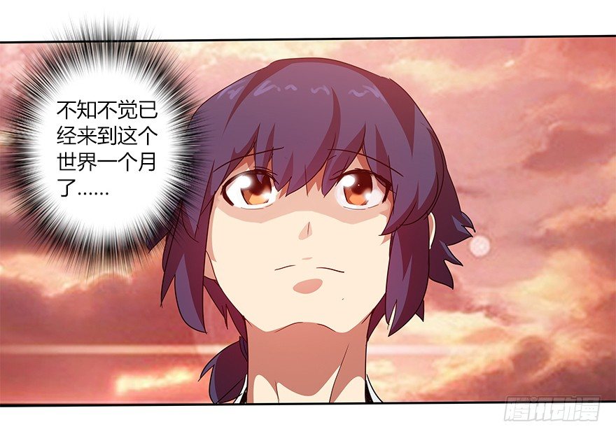 第二十集 庆典（2）(1/2)-第21话