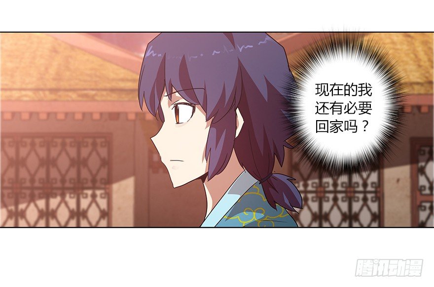 第二十集 庆典（2）(1/2)-第21话