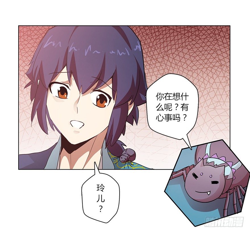 第二十集 庆典（2）(1/2)-第21话