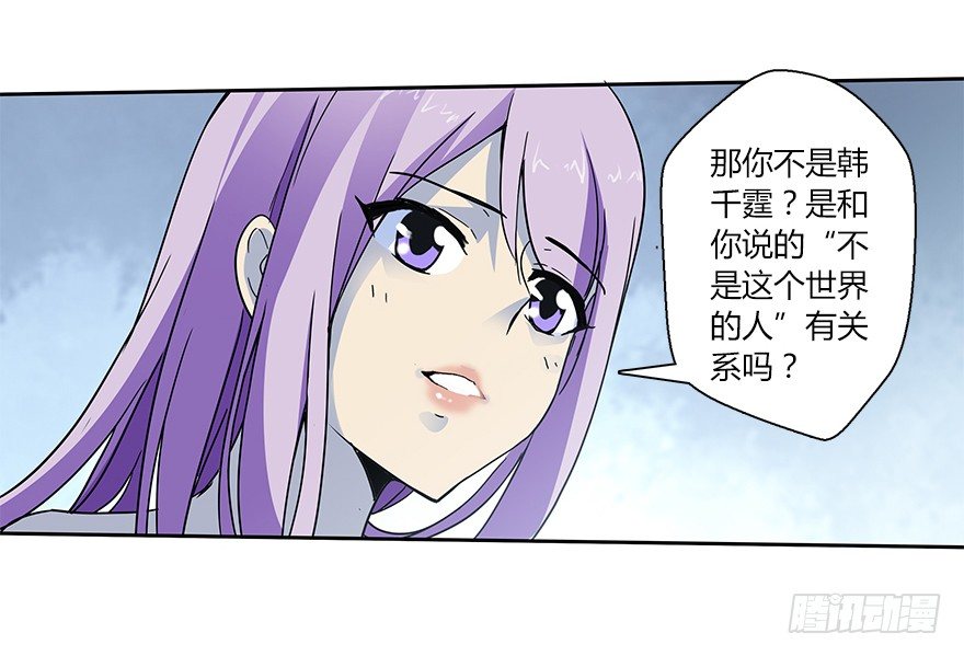 第二十集 庆典（2）(1/2)-第21话