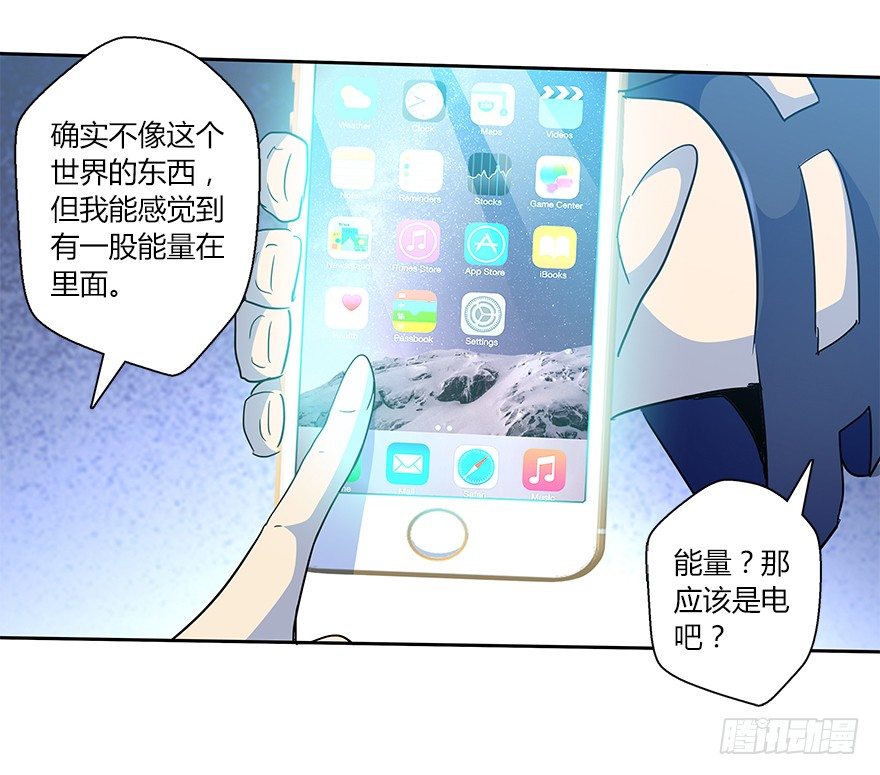 第二十集 庆典（2）(1/2)-第21话