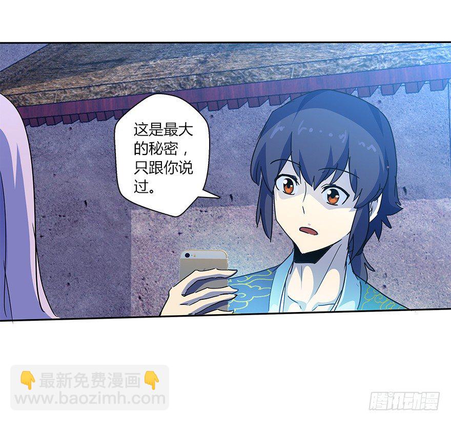 第二十集 庆典（2）(1/2)-第21话