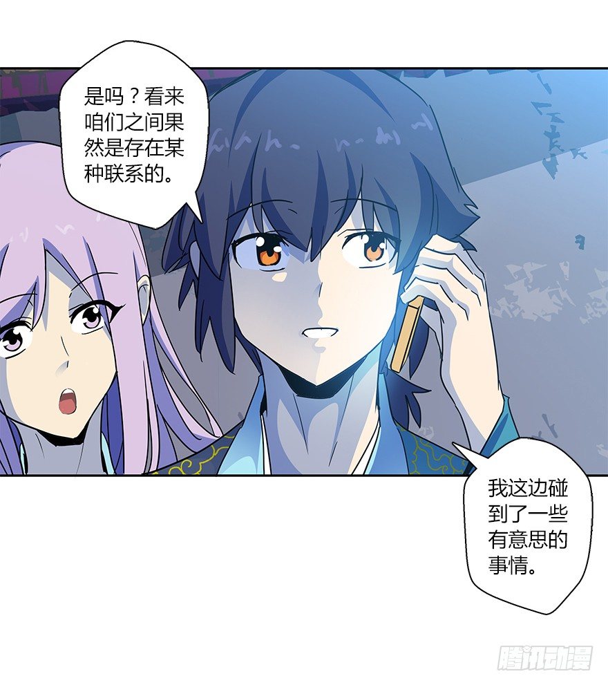 第二十集 庆典（2）(1/2)-第21话