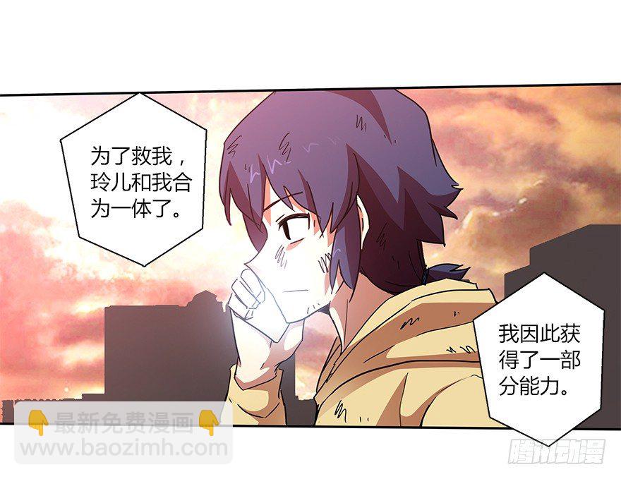 第二十集 庆典（2）(1/2)-第21话