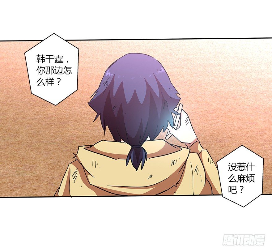第二十集 庆典（2）(1/2)-第21话