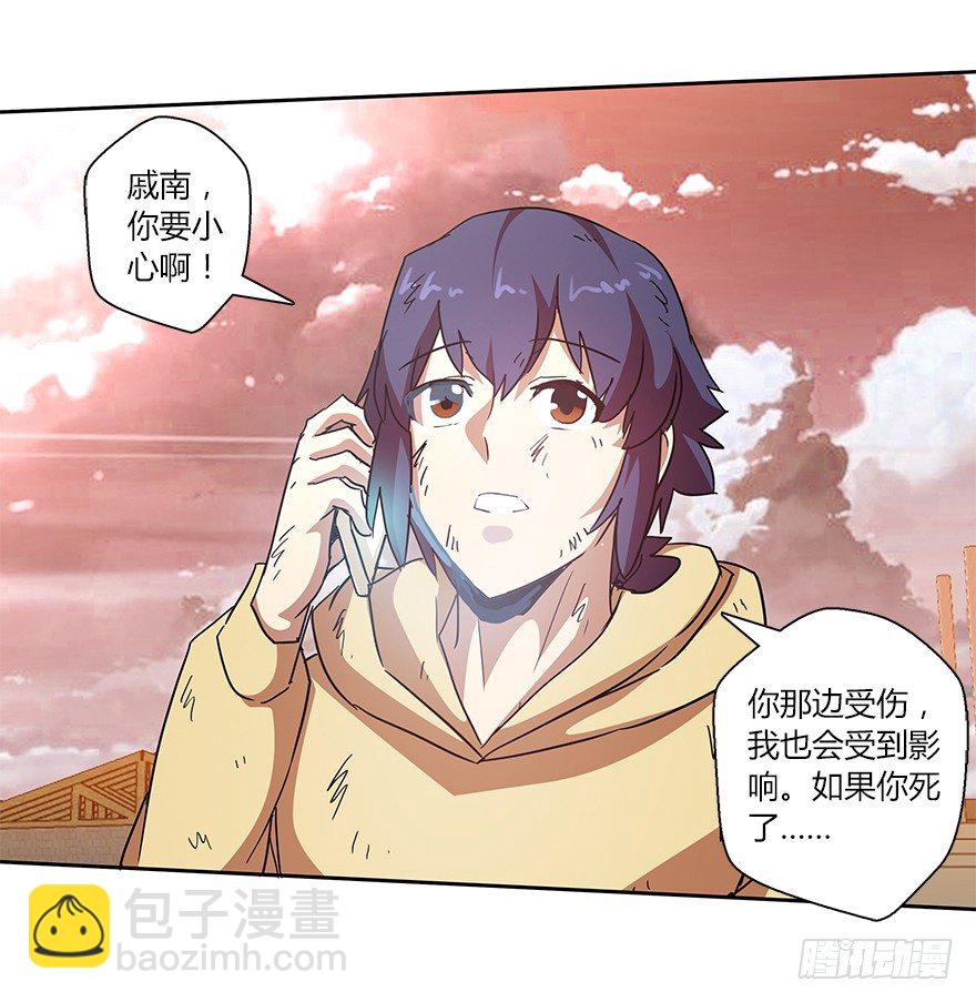 第二十集 庆典（2）(1/2)-第21话