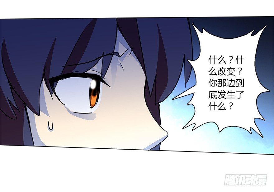 第二十集 庆典（2）(1/2)-第21话