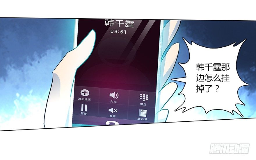 第二十集 庆典（2）(1/2)-第21话