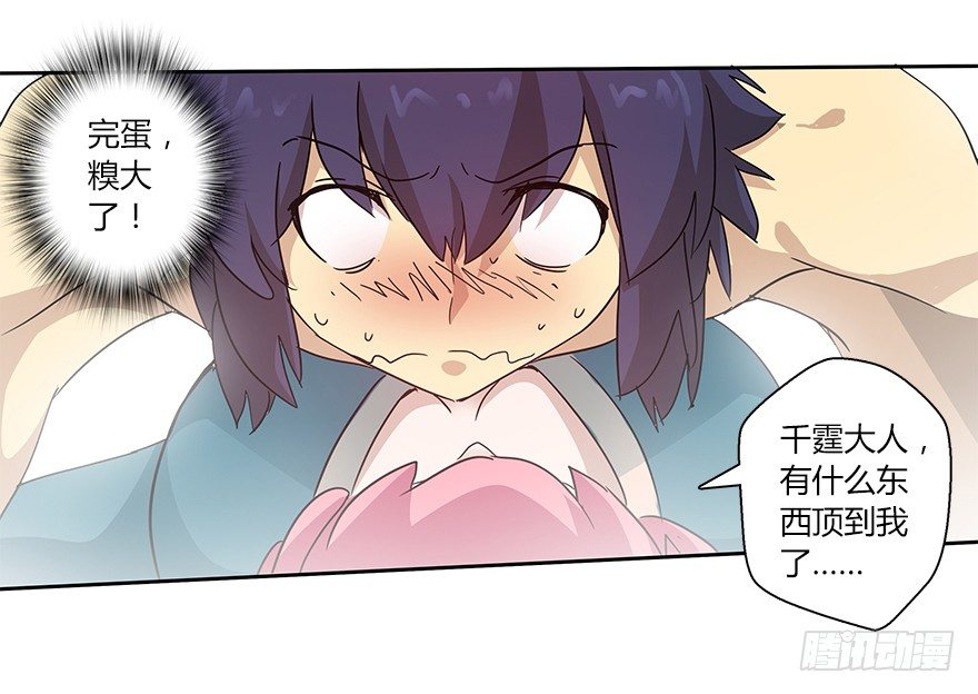 第二十集 庆典（2）(1/2)-第21话