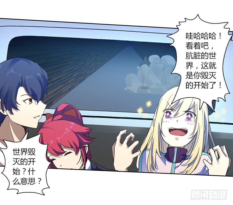 第二十二集 朋友(1/2)-第23话