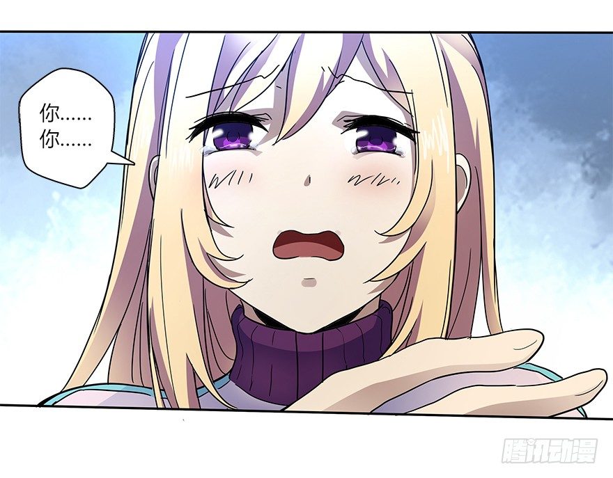 第二十二集 朋友(1/2)-第23话