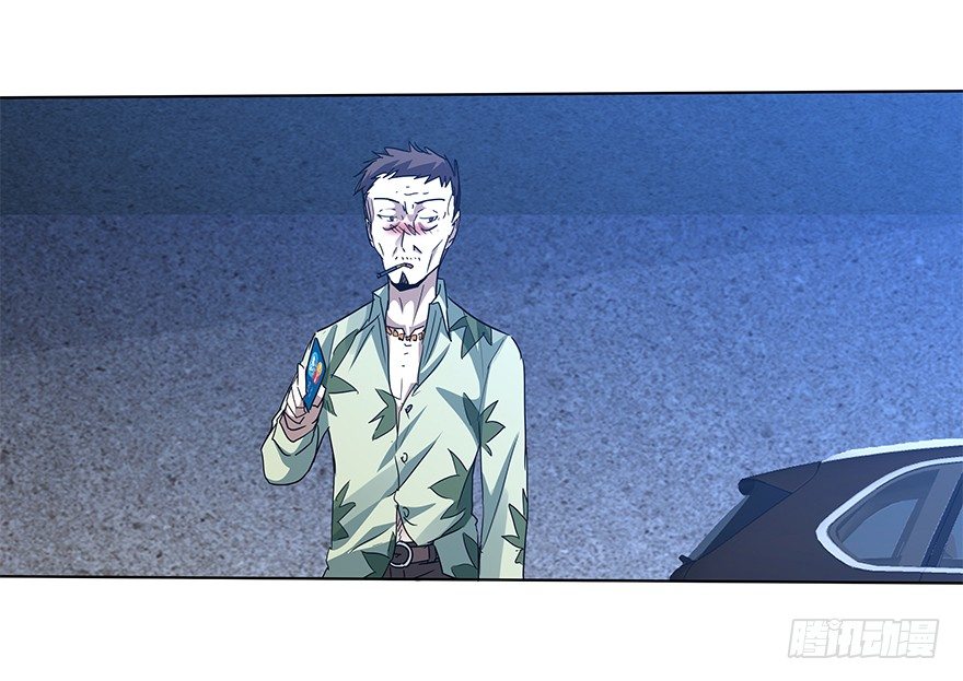 第二十二集 朋友(1/2)-第23话