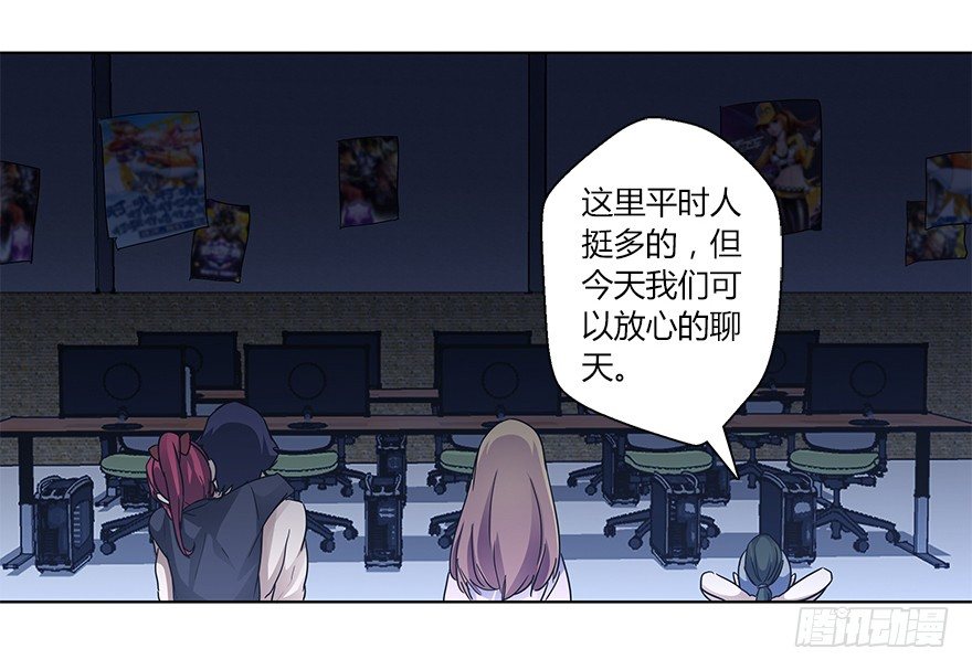 第二十二集 朋友(1/2)-第23话