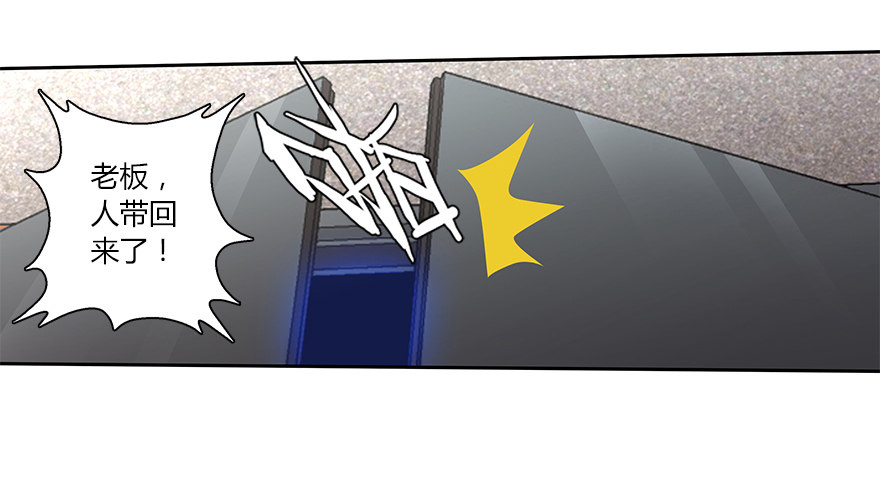 第二十二集 朋友(1/2)-第23话