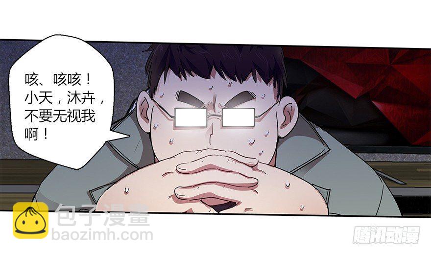 第二十二集 朋友(1/2)-第23话