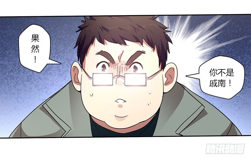 第二十二集 朋友(1/2)-第23话