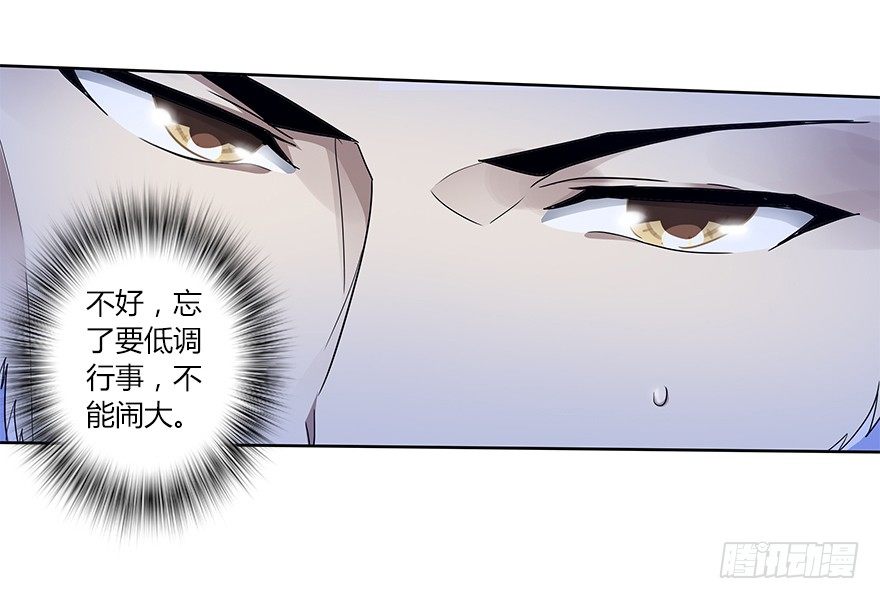 第二十二集 朋友(1/2)-第23话