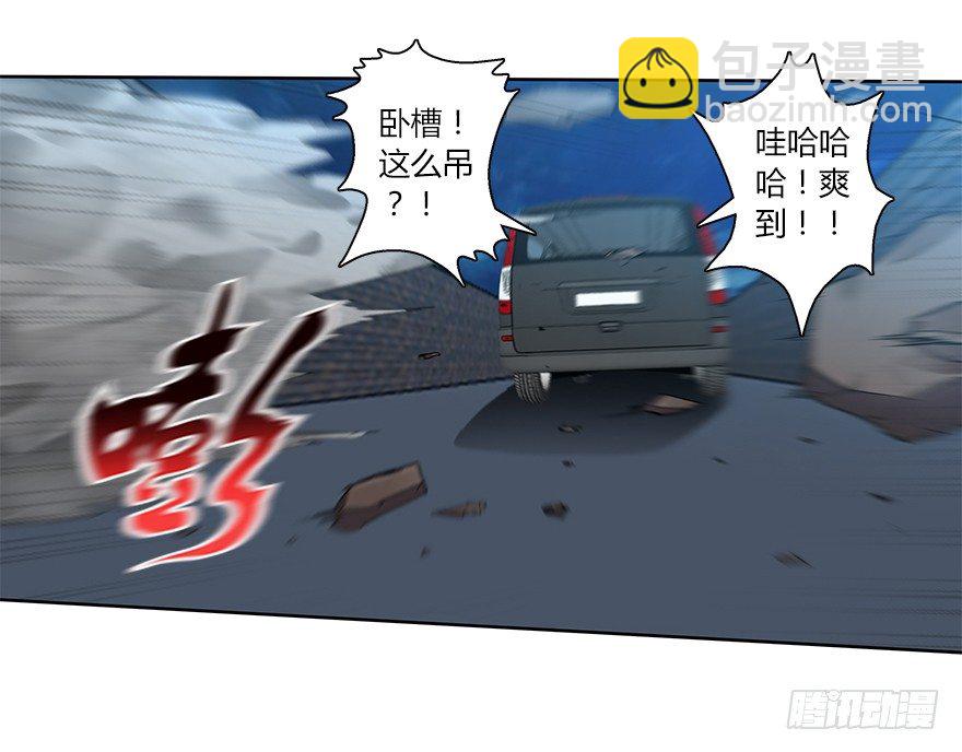 第二十二集 朋友(1/2)-第23话
