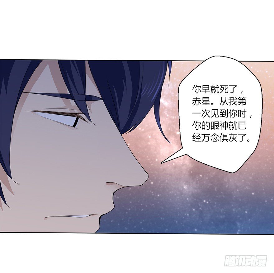 第二十八集 韩千霆的线-第29话