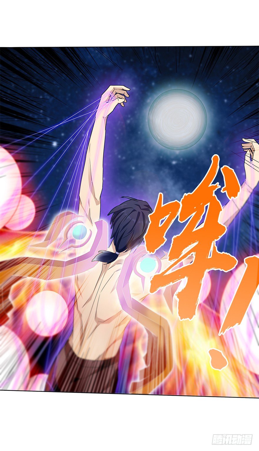第二十八集 韩千霆的线-第29话
