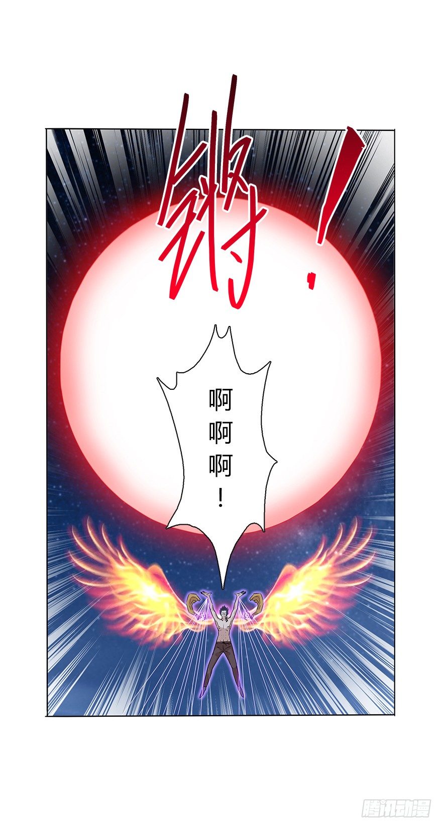第二十八集 韩千霆的线-第29话