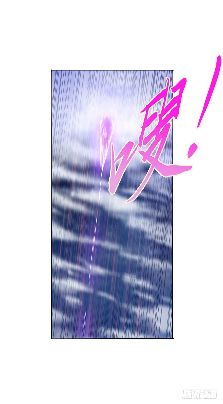 第二十八集 韩千霆的线-第29话