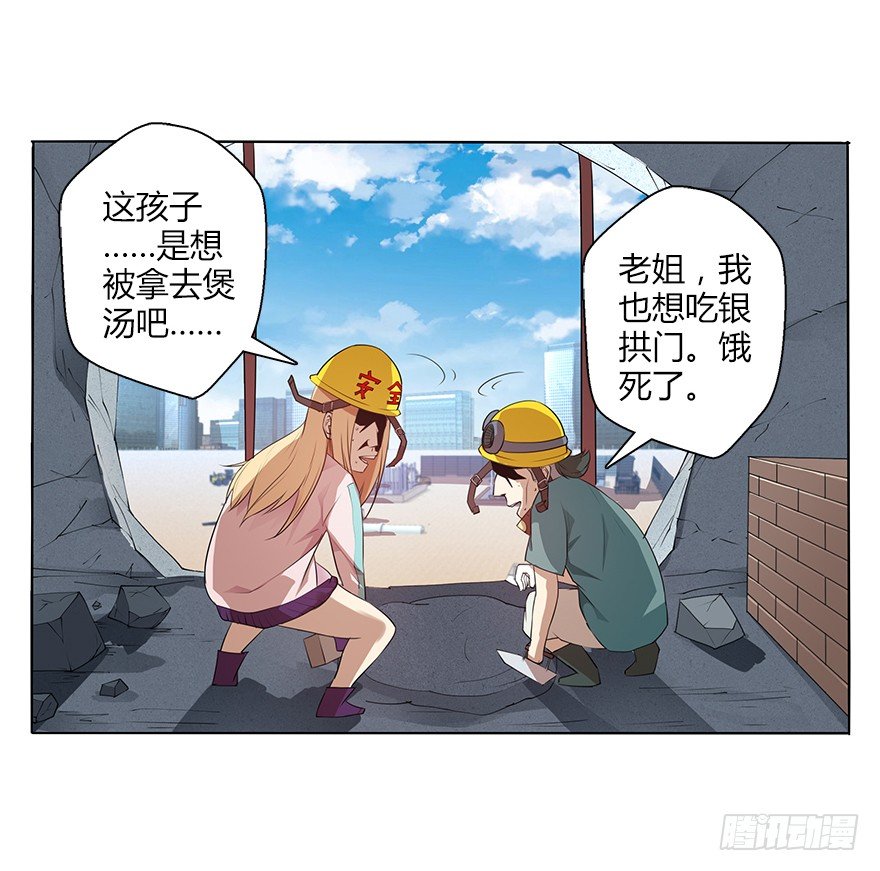 第三十集 争执(1/2)-第31话
