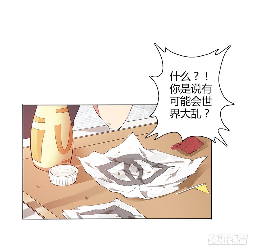 第三十集 争执(1/2)-第31话
