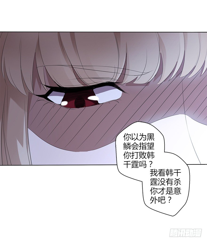 第三十集 争执(1/2)-第31话