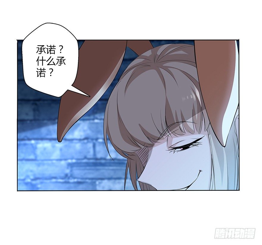第三十集 争执(1/2)-第31话