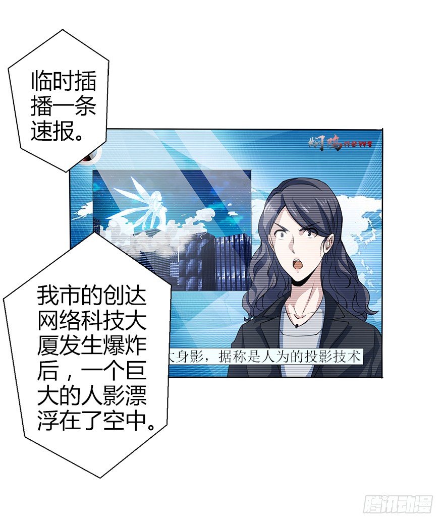 第三十二集 两座塔(1/3)-第33话