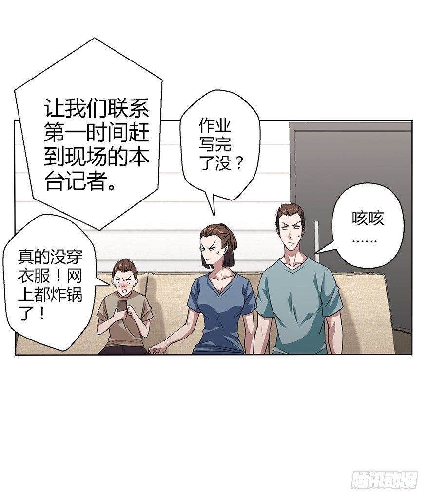 第三十二集 两座塔(1/3)-第33话